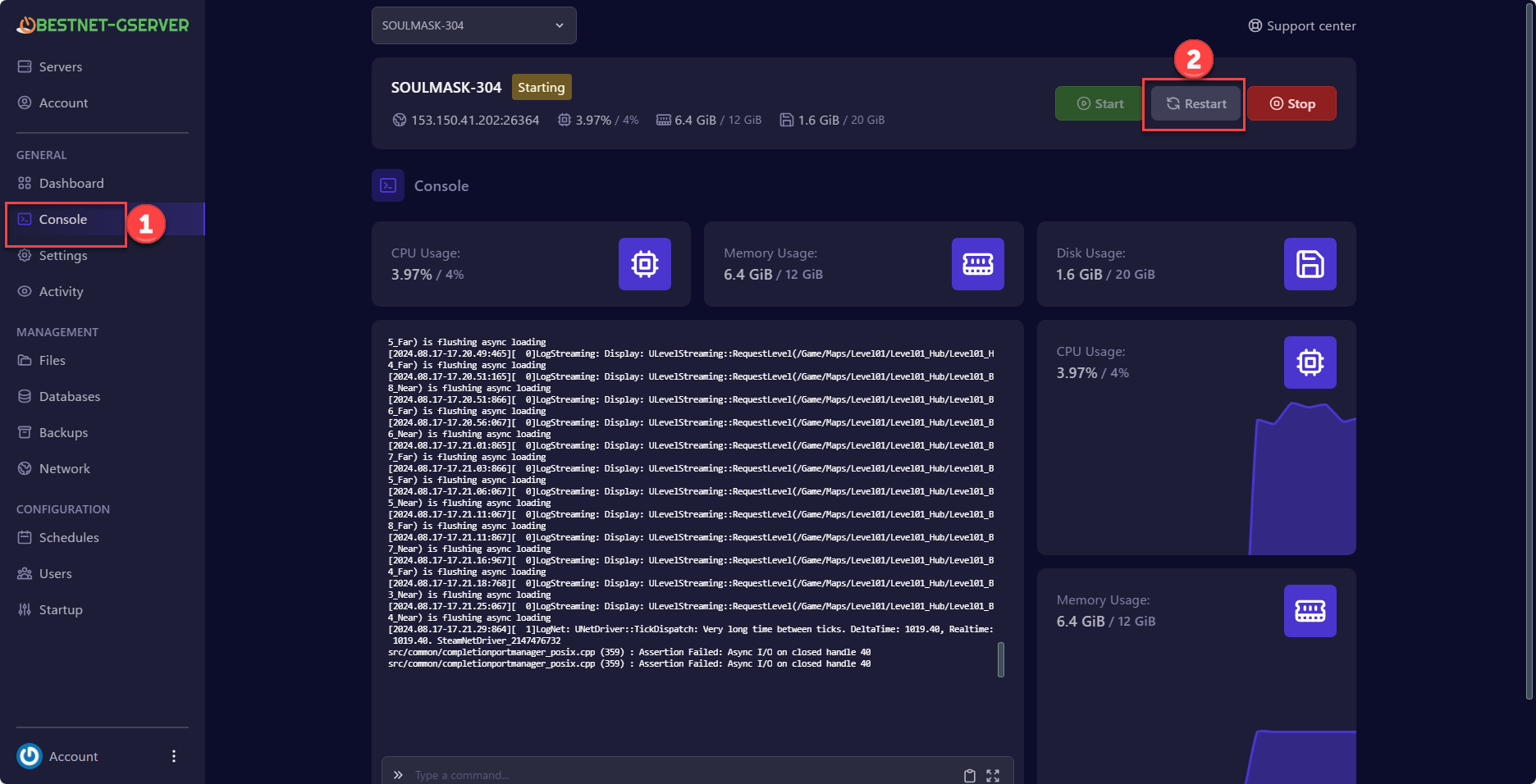 セットアップしようとしているサーバーにはsm2.0.が必要です ストア まず解除してください