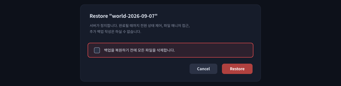 복원 확인 화면. 「백업을 복원하기 전에 모든 파일을 삭제합니다.」는 체크하지 않은 채 「Restore」를 누릅니다.