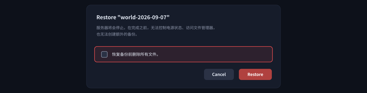 恢复确认界面。请在不勾选「恢复备份前删除所有文件」的状态下点击「Restore」。