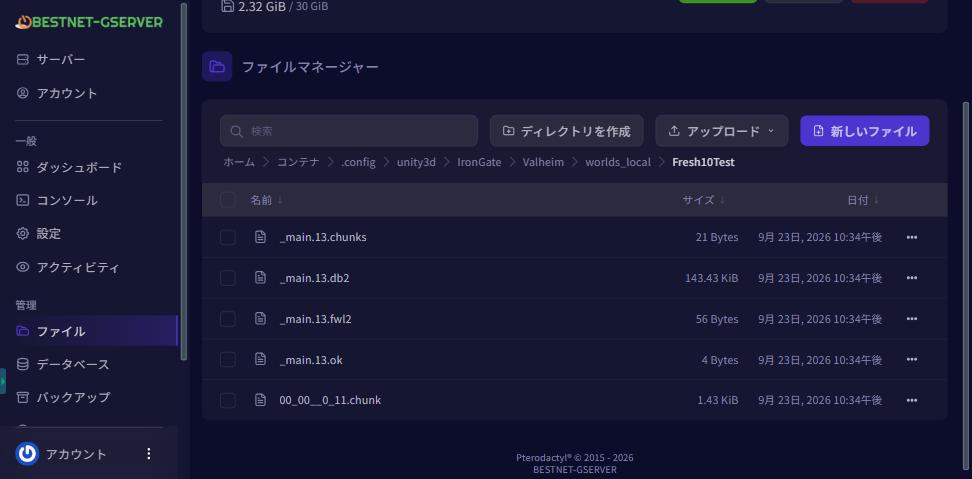 worlds_local の中に、ワールドと同じ名前のフォルダを作り、保存ファイルを入れたところ